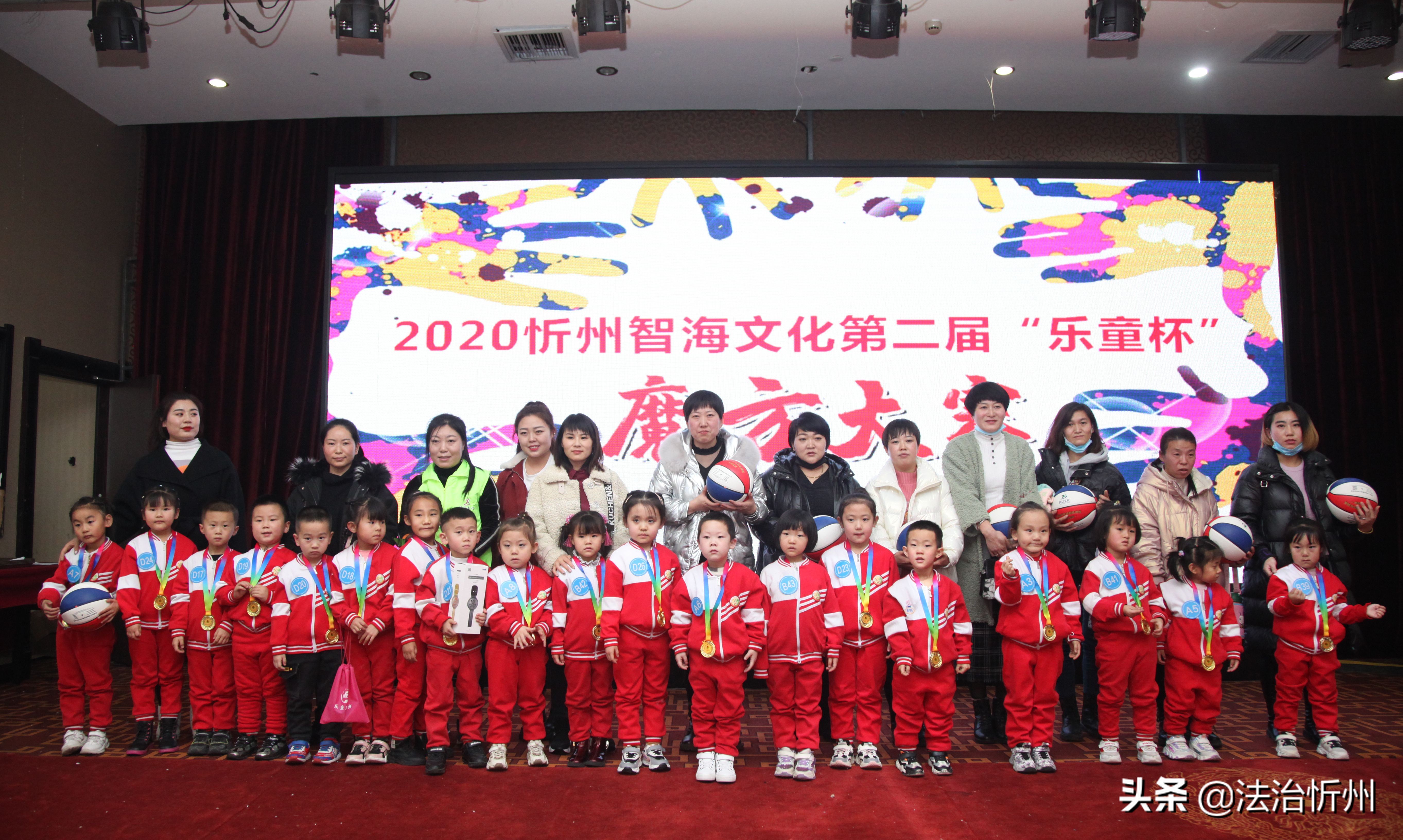 2020年忻州智海文化第二届“乐童杯”魔方大赛圆满礼成