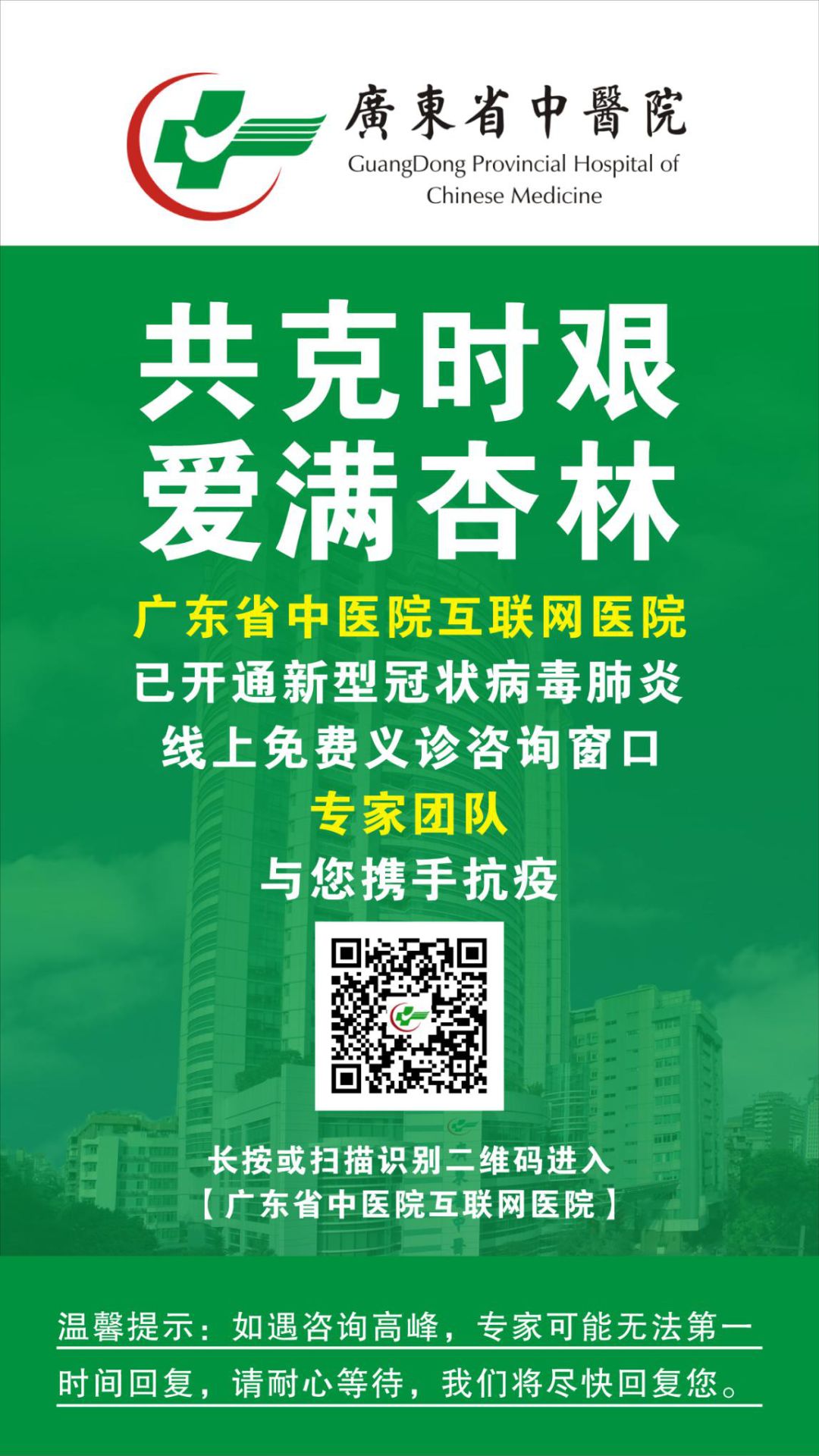 抗疫期间，儿童怎么运动？——室内亲子活动指引