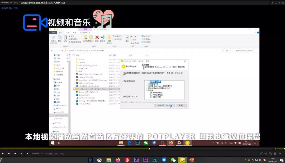 怎么提升电脑性能win10,如何升级提高电脑性能