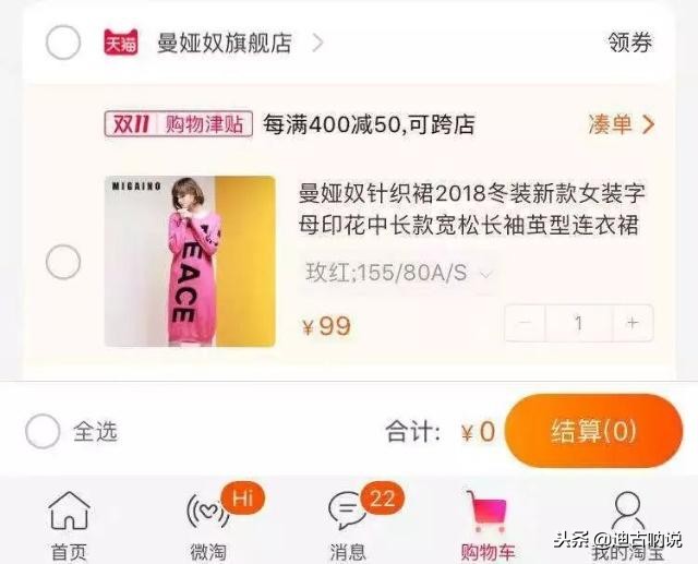 双十一淘宝退款,双十一当天淘宝可以申请退款吗