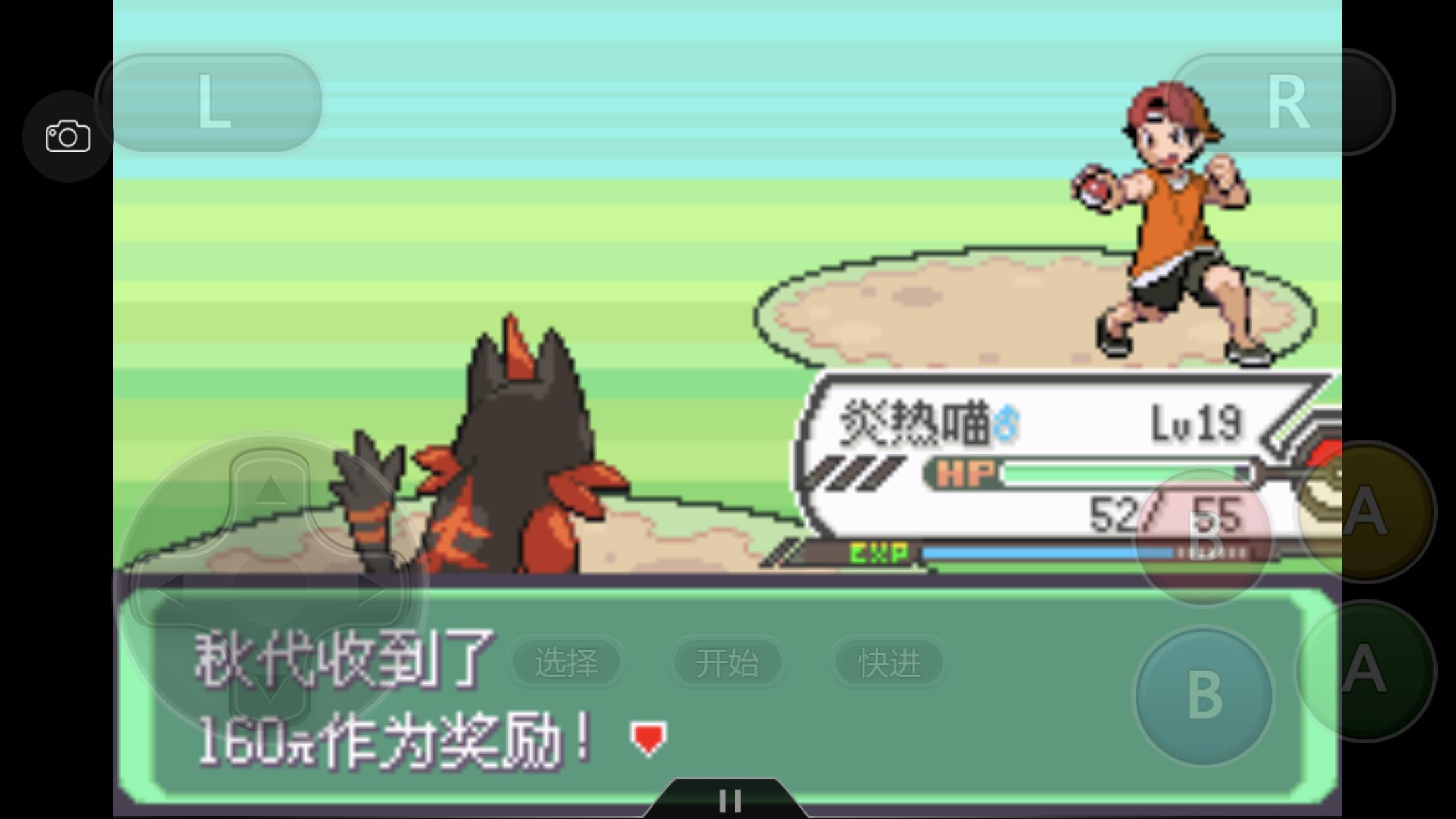 究极绿宝石3一周目完整图文攻略,究极绿宝石5一周目攻略