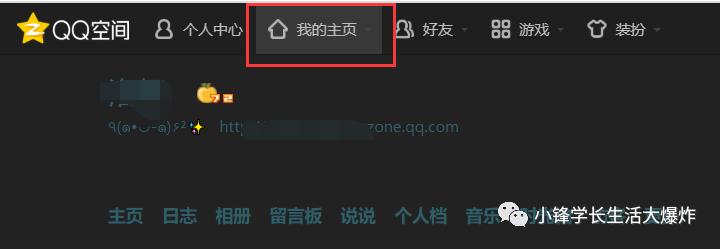 删除qq留言操作频繁了怎么办,qq空间删除的留言为什么还在