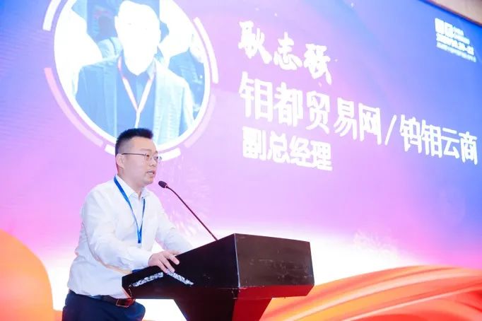 2024下半年国内钨钼行业展会,2024年中国钨钼产业链峰会