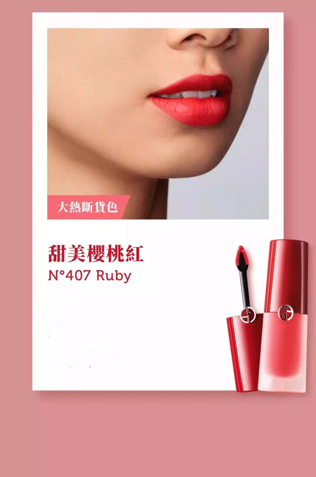 咬唇妆升级版蝴蝶唇带你穿越想去的年代