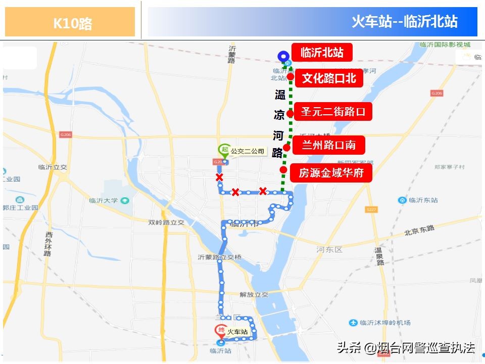 鲁南高铁菏泽到兰考什么时候开通,鲁南高铁菏泽段什么时候开通