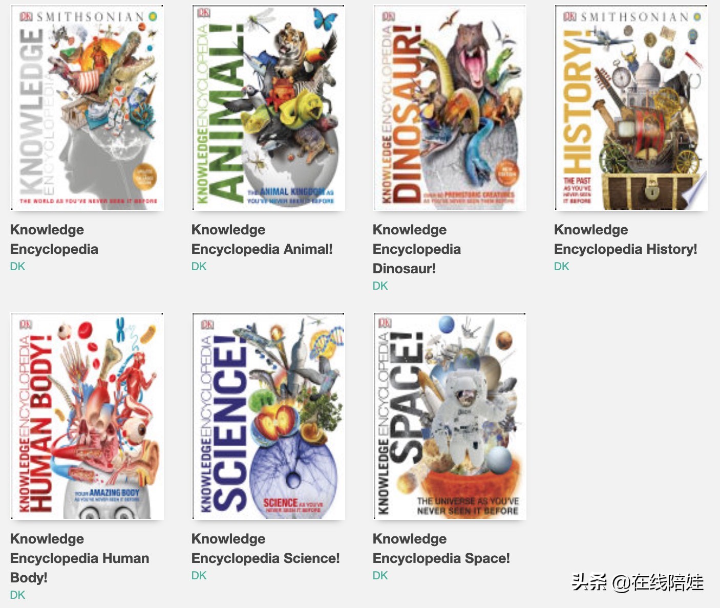 dk知识大百科全套,dk知识大百科书金银版