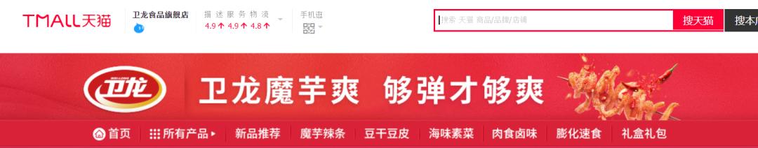 湖南省的传奇,湖南省传奇