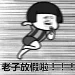 定了，今天正式实行！太原百万人受影响！还有几个坏消息……