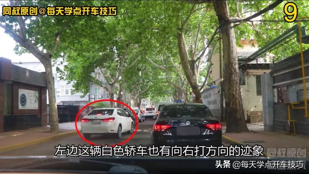 新手城市道路跟车操作技巧,市区堵车如何跟车