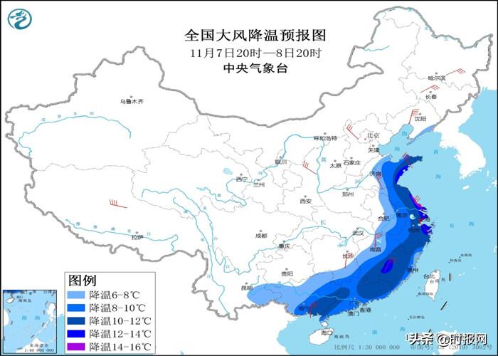 11月11日新闻早班车,2021年12月12日星期日新闻早班车