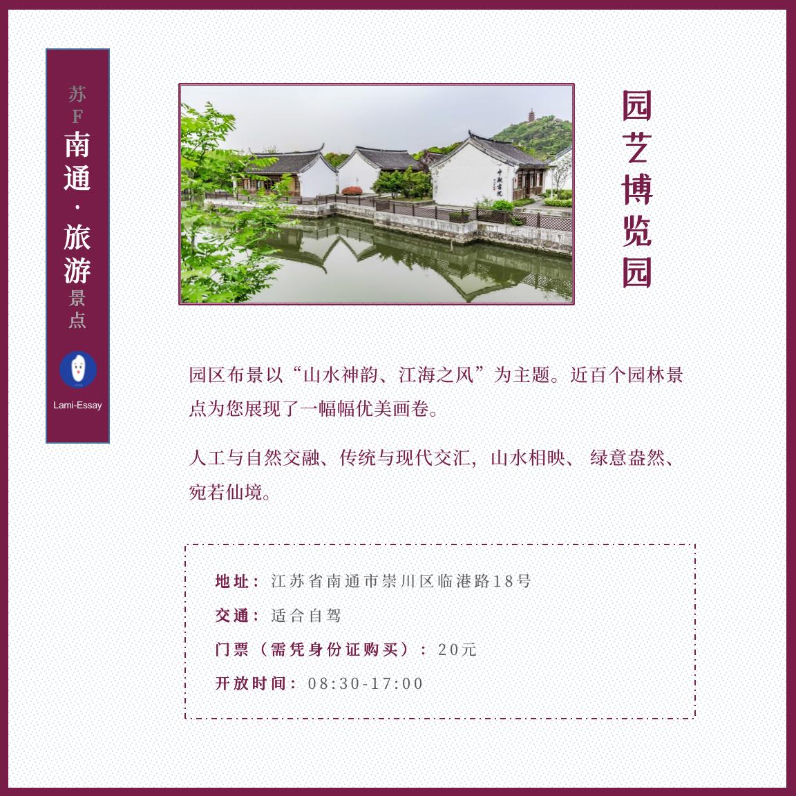 近代南通第一大城市,江苏南通被称为中国近代第一城