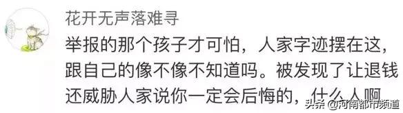 代写作业,13岁女孩月入过万!却因字迹过于工整,被“举报”了