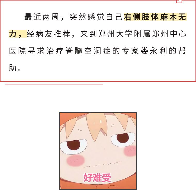 尾椎骨下方屁股两处反复长水泡,尾椎骨附近起了水泡是怎么回事