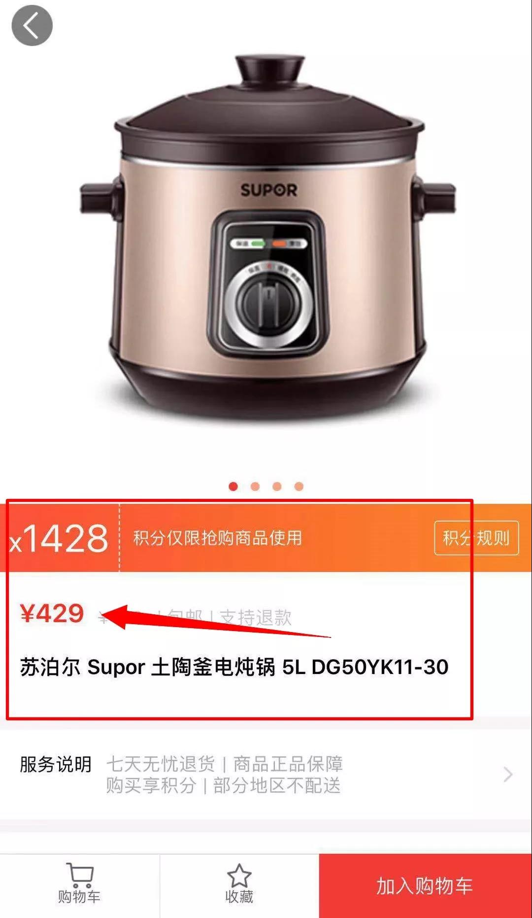 一元云购购物,一元云购怎么没了