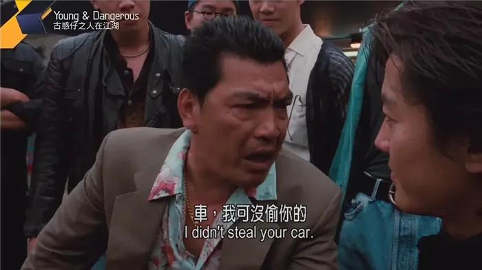 千叶真一霸气古惑仔,千叶真一张耀扬古惑仔