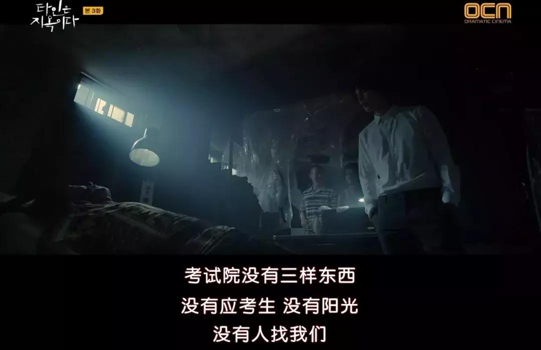 群租吃人游戏，前两分钟男主就被爆头