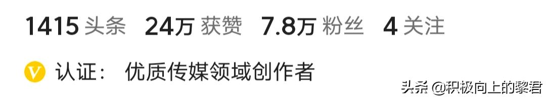 头条原创500篇,头条自媒体推荐的书籍