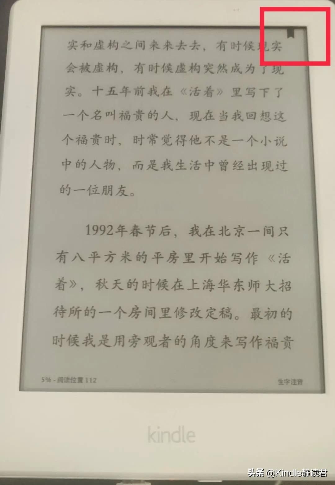 kindle咪咕版按键操作,kindle咪咕版可以刷成普通版吗