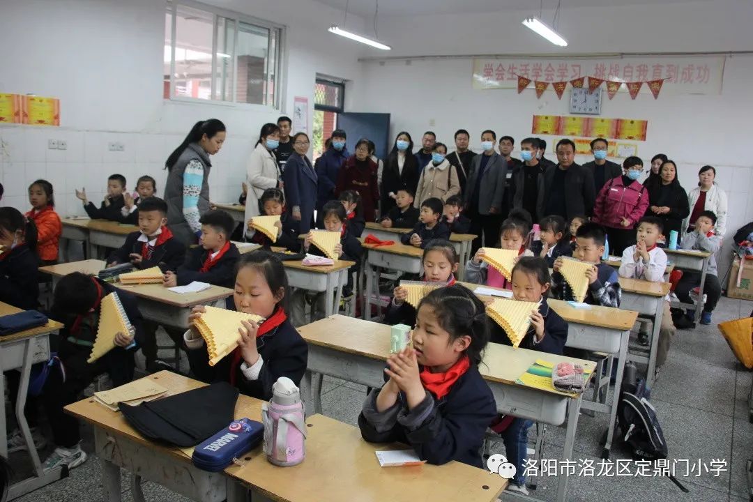 孟津会盟镇中心校教育同仁走进定鼎门小学