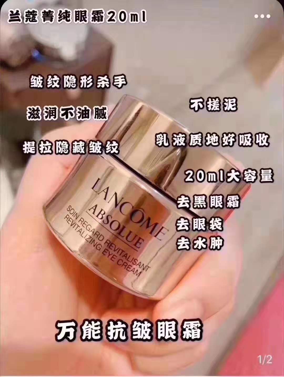 兰蔻最高端系列是哪一款,兰蔻十大必买颜色