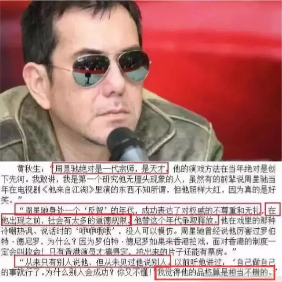 向太陈岚发长文痛骂周星驰,向太陈岚对张柏芝的评价