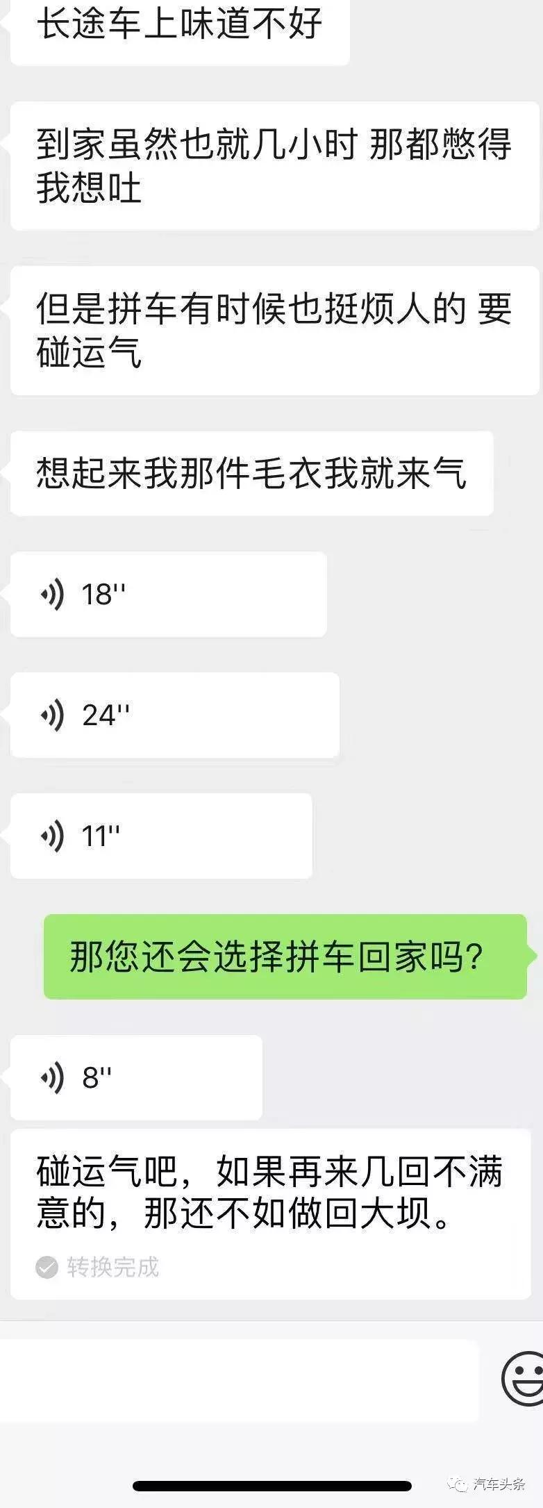 漫漫回家路寻亲全集,漫漫回家路采访