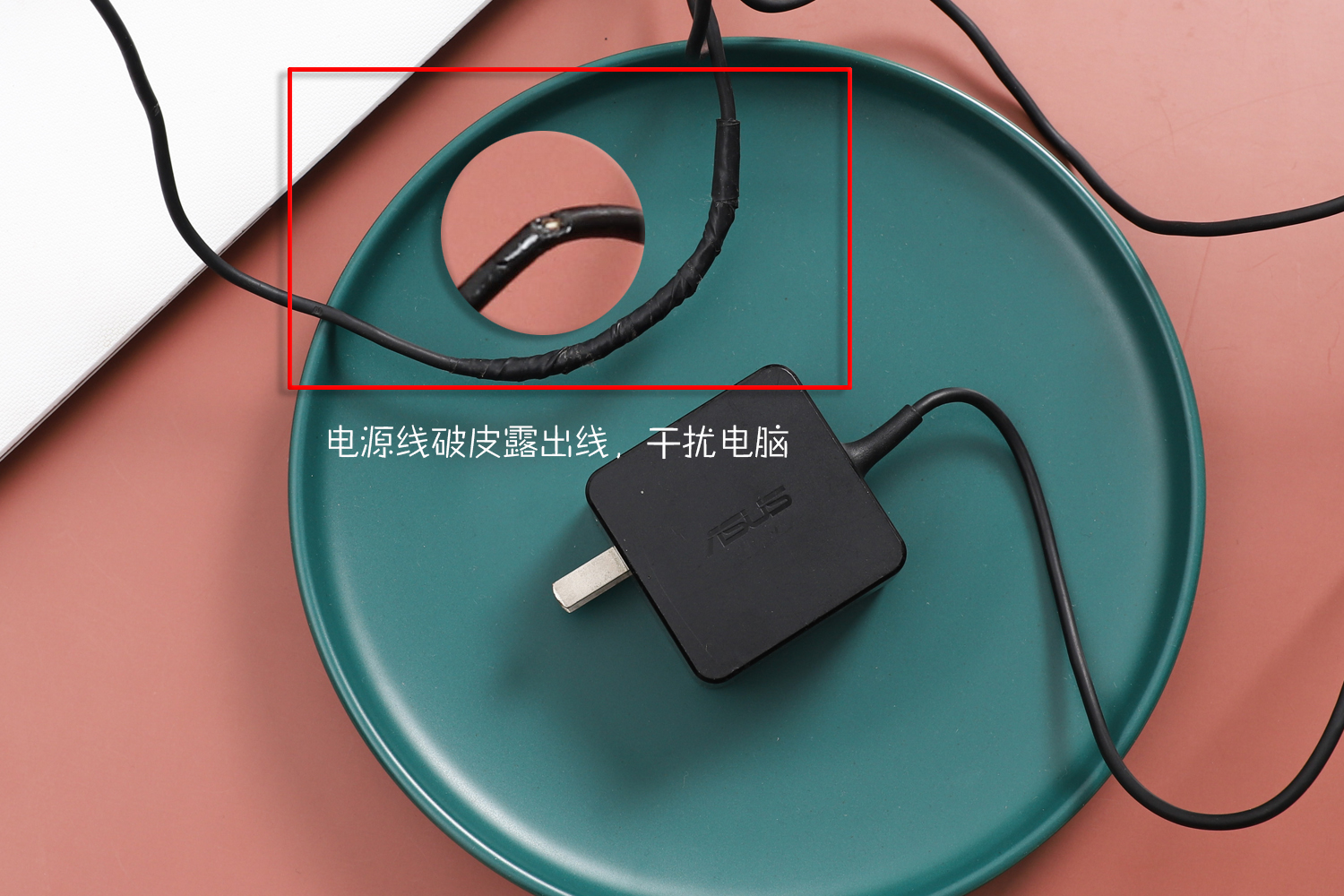 笔记本电源接口坏了怎么修复,笔记本电源线破损如何修复