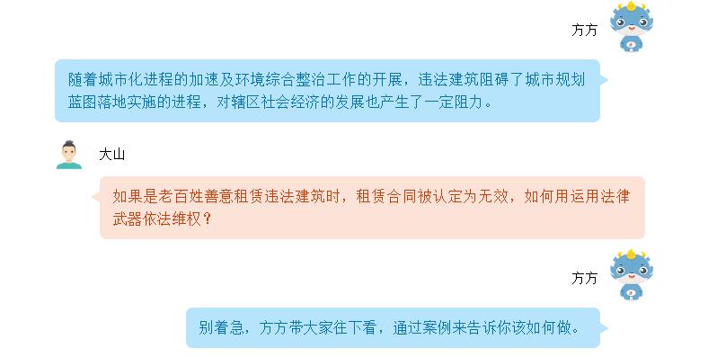 农村土地租赁纠纷案例大全,土地租赁发生纠纷找哪个部门处理