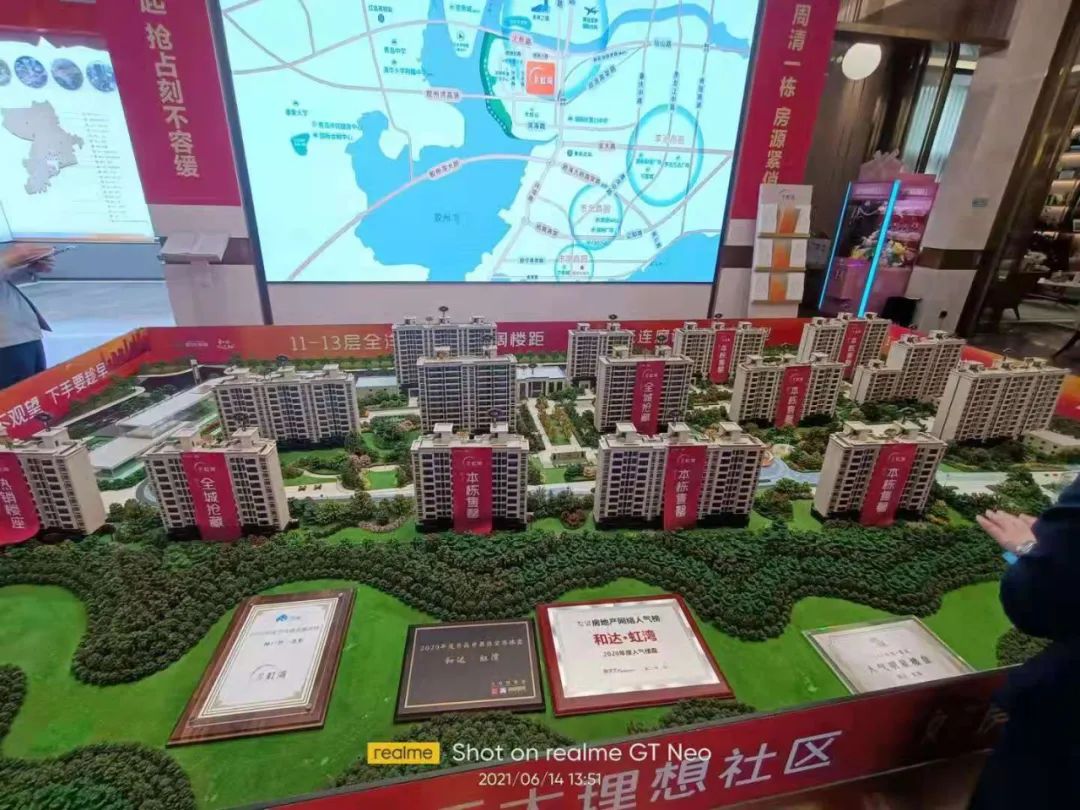 环湾北能买吗,环湾北未来发展可期