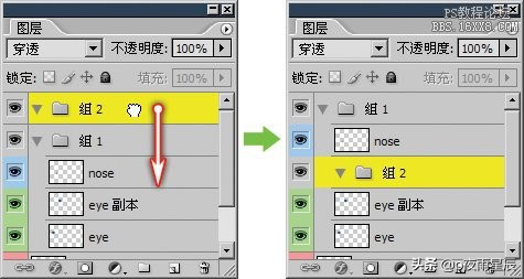ps图层组怎么使用蒙版,ps中复制图层组的方法