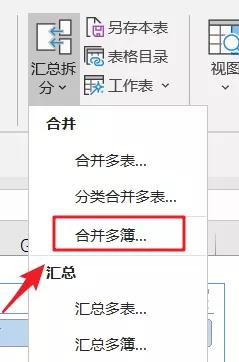 合并问题的解法,合并同类项难题讲解