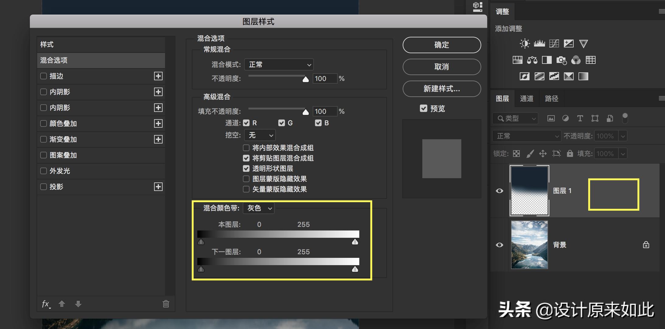 怎么增加照片清晰度ps,怎么增加照片氛围感
