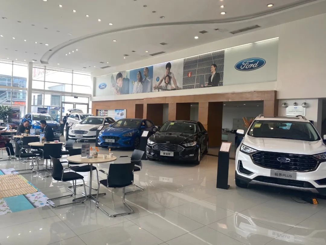 福特4s店遭315点名,福特被315点名后怎么处理