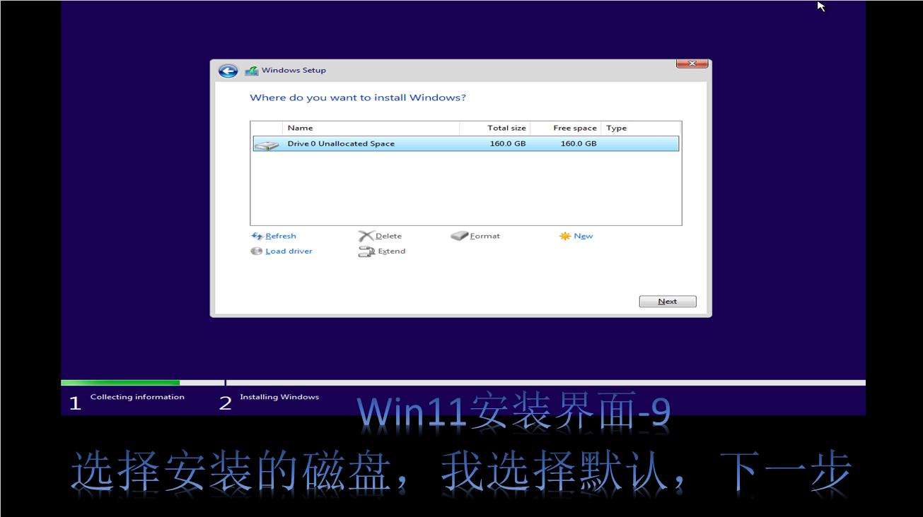 windows11安装详细教程最新,windows11最简单安装教程