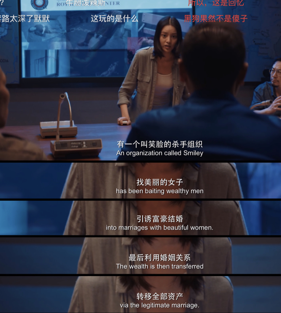 笑脸？IVY？还是Q？女人，你的名字叫谎言，《唐人街探案》如是说