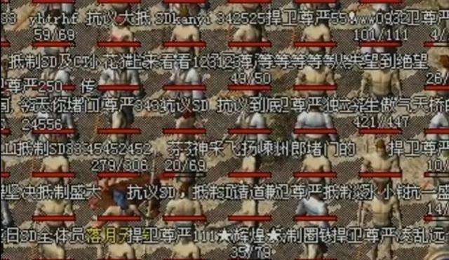 热血传奇堵门事件是什么,热血传奇游戏漏洞事件