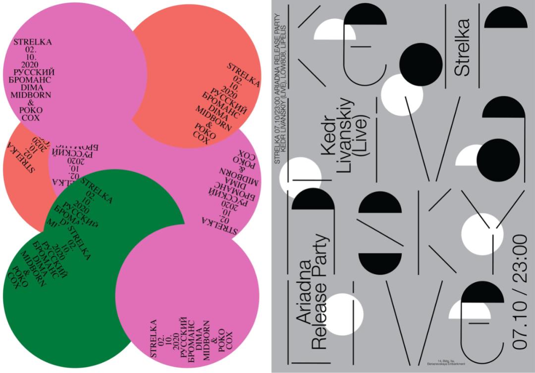 behance风格,behance设计精选