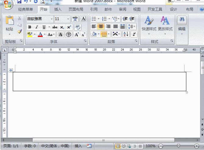 word中冷门但非常实用的6个技巧,word很实用的小技巧你都知道吗