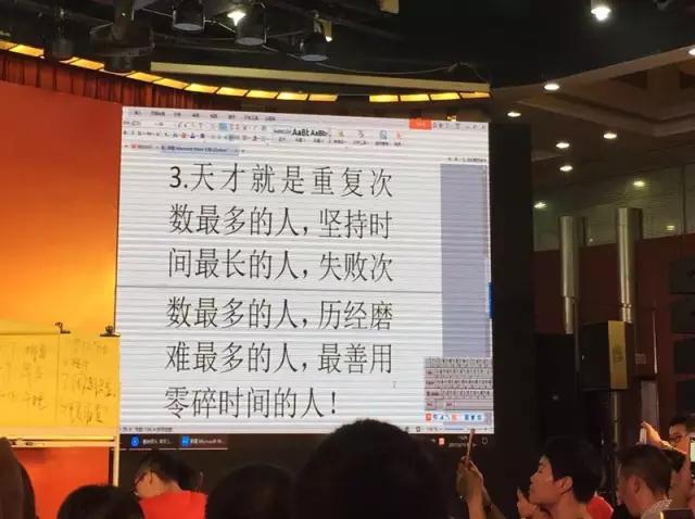 妻儿反目，合伙人出走！3亿人的英语教父，竟沦为成*学功**商人