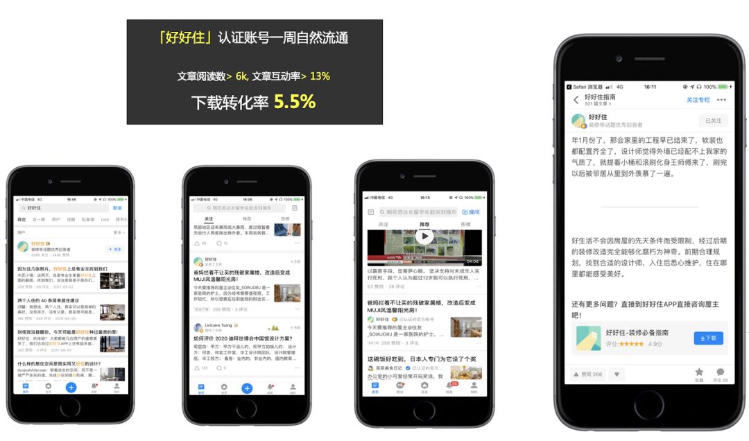 知乎机构号认证通不过,三年的知乎