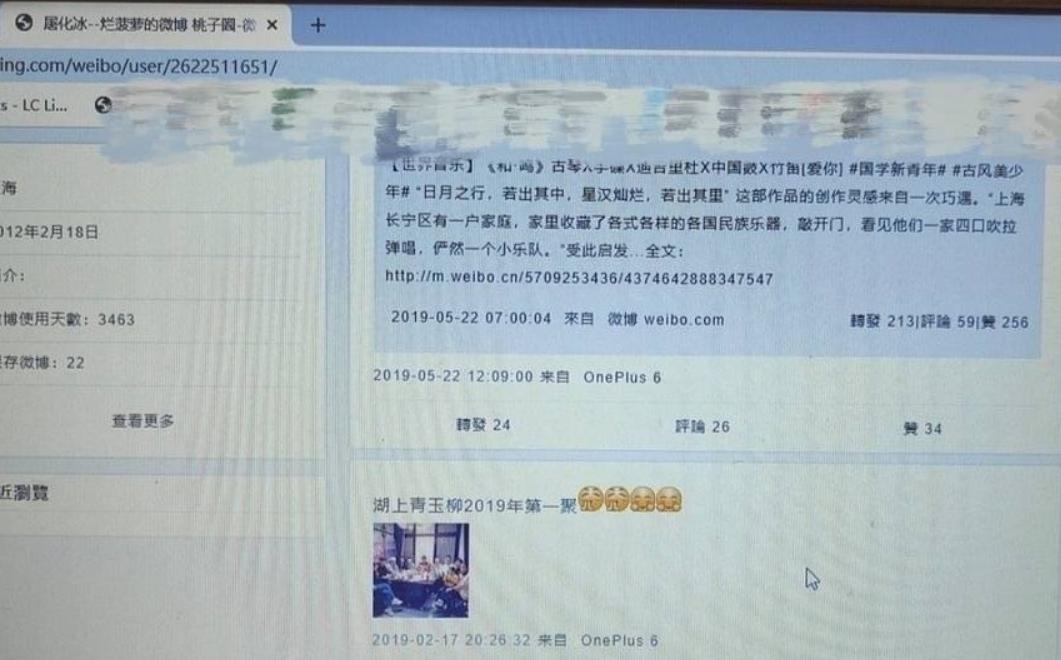 霍尊的沪上*欲情**流群完整聊天记录爆出,八条线索证明出现大反转