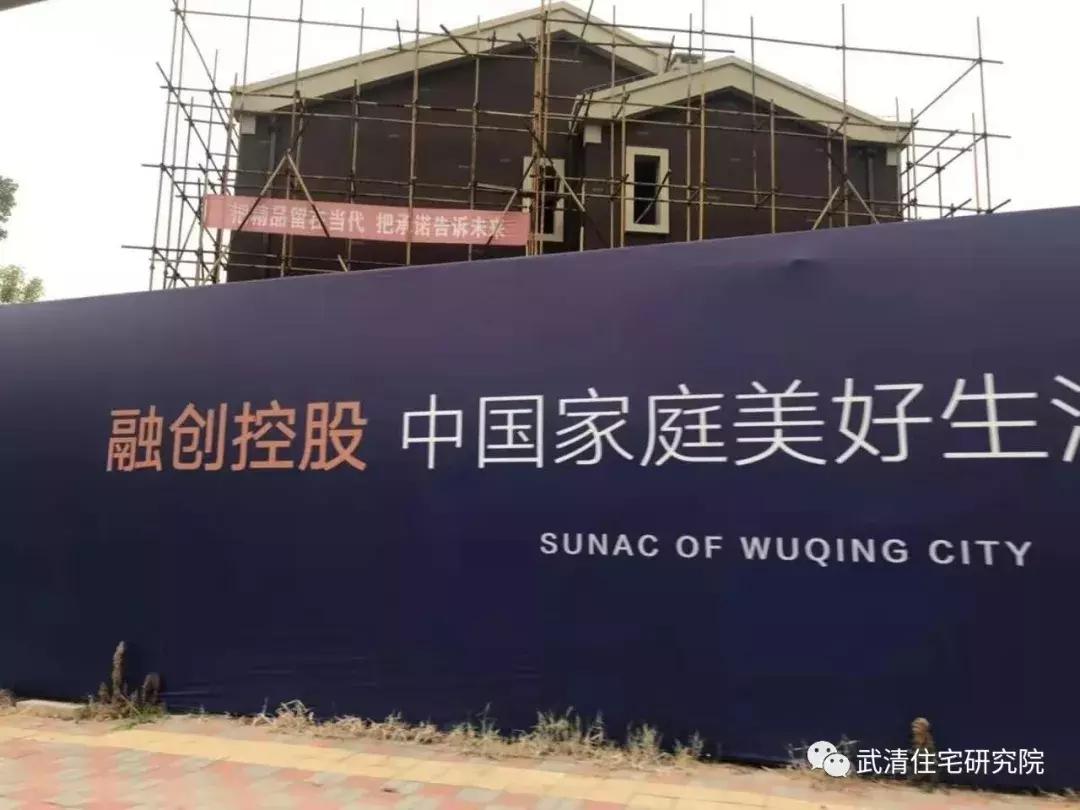 容积率1.85的电梯房,容积率1.3的9层洋房