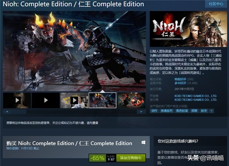 steam光棍节,steam上11月秋促打折