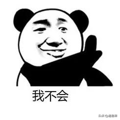 夸张砍价套路你了解多少?