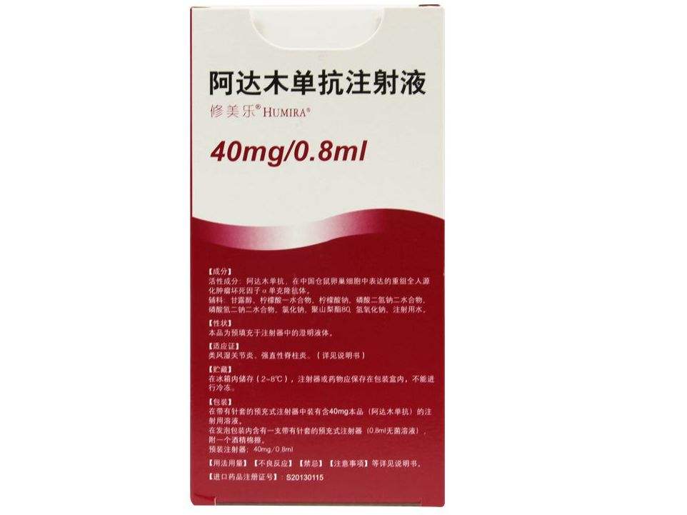 银屑病用生物制剂有哪些,生物制剂治疗银屑病2019