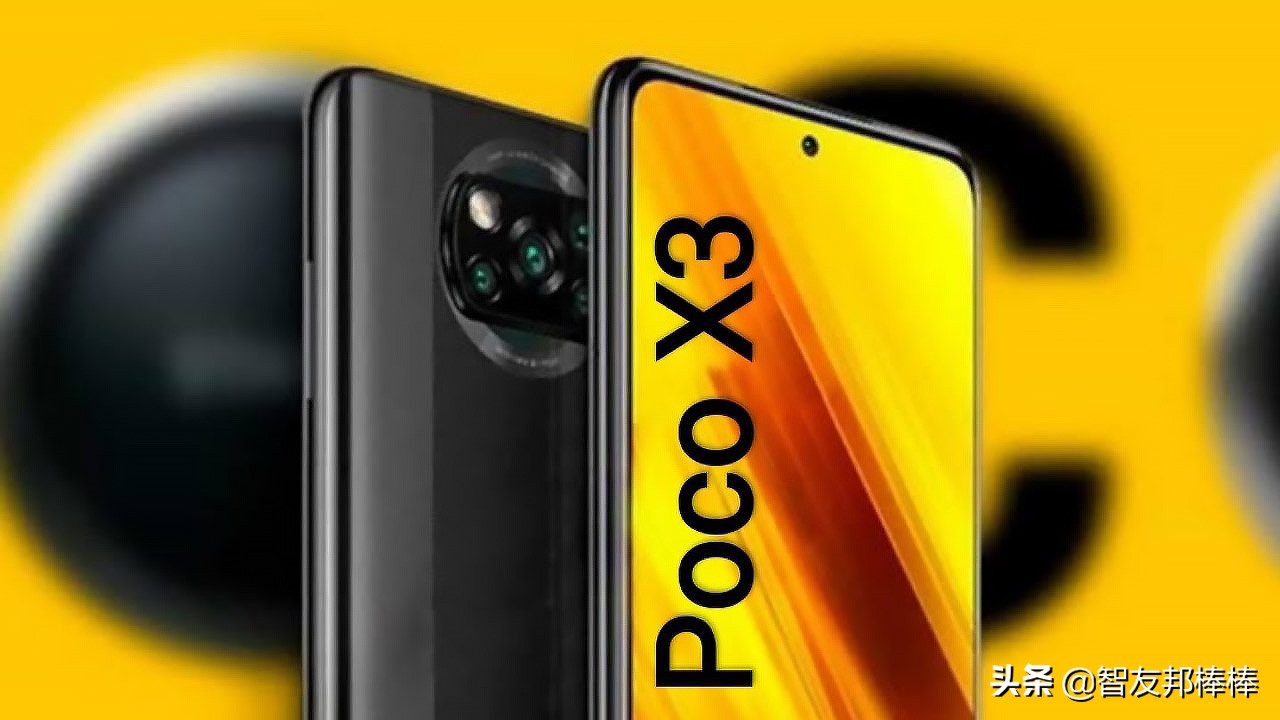 小米pocox3是5g手机吗,小米pocox3跑分