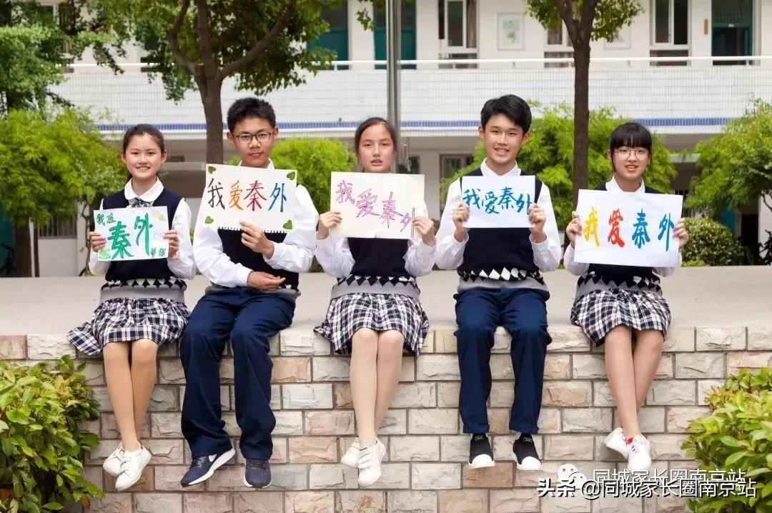 太牛！刚刚秦外发布喜报，创造了南京市参加南外加试最好成绩