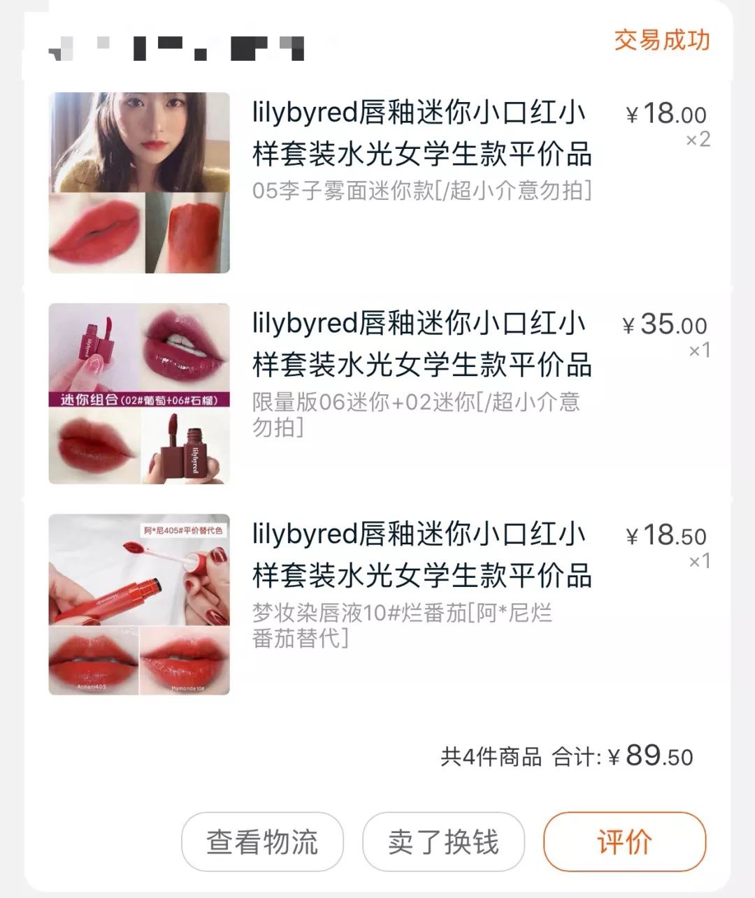 好用的百元口红,什么口红平价又好看