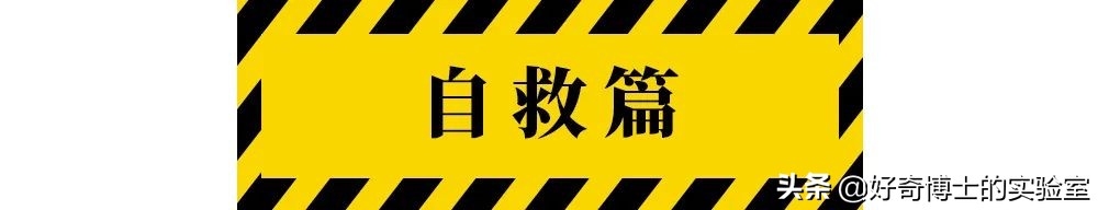 女子被尾随侵害怎么自救,被尾随入室女子自救