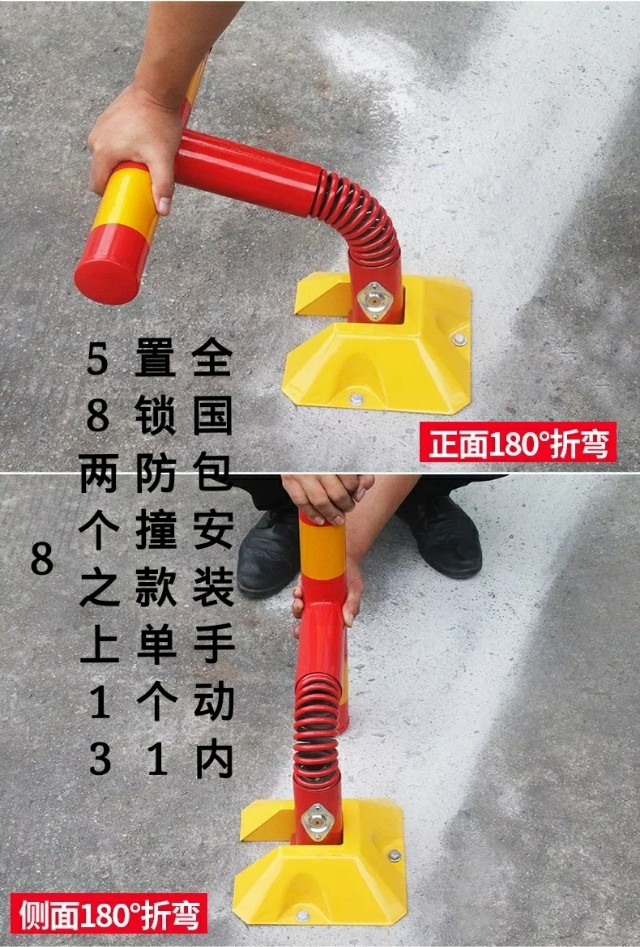 遥控车位锁地锁定制,智能遥控车位锁厂家